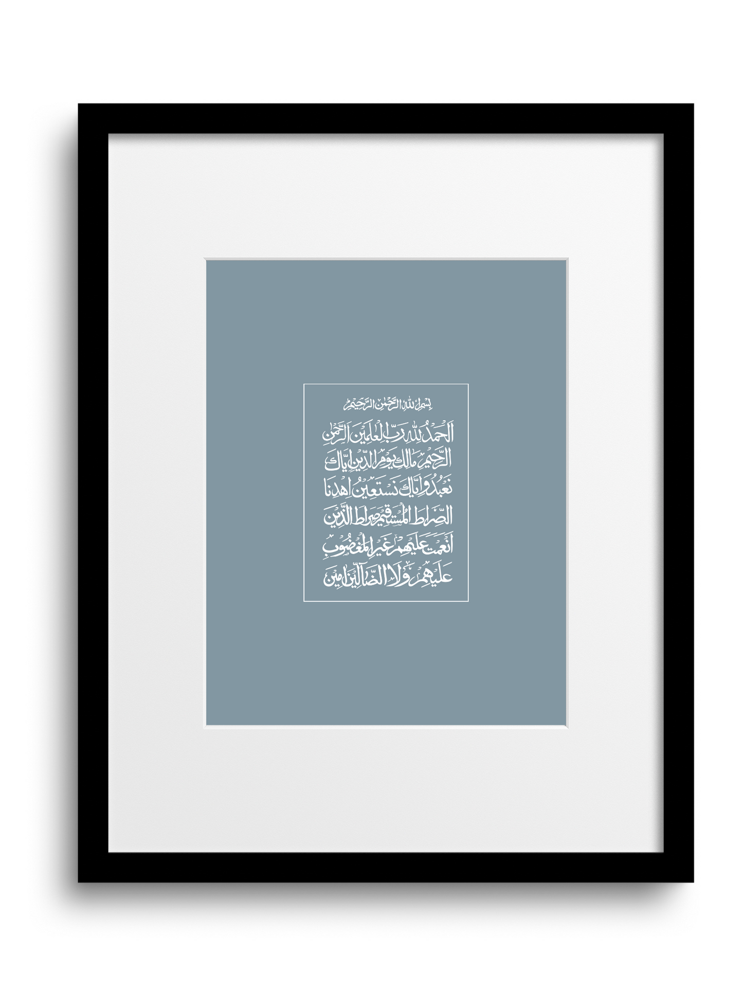 Fatiha | 1:1 Quran | Naskh Arabic Calligraphy Style | Blue
