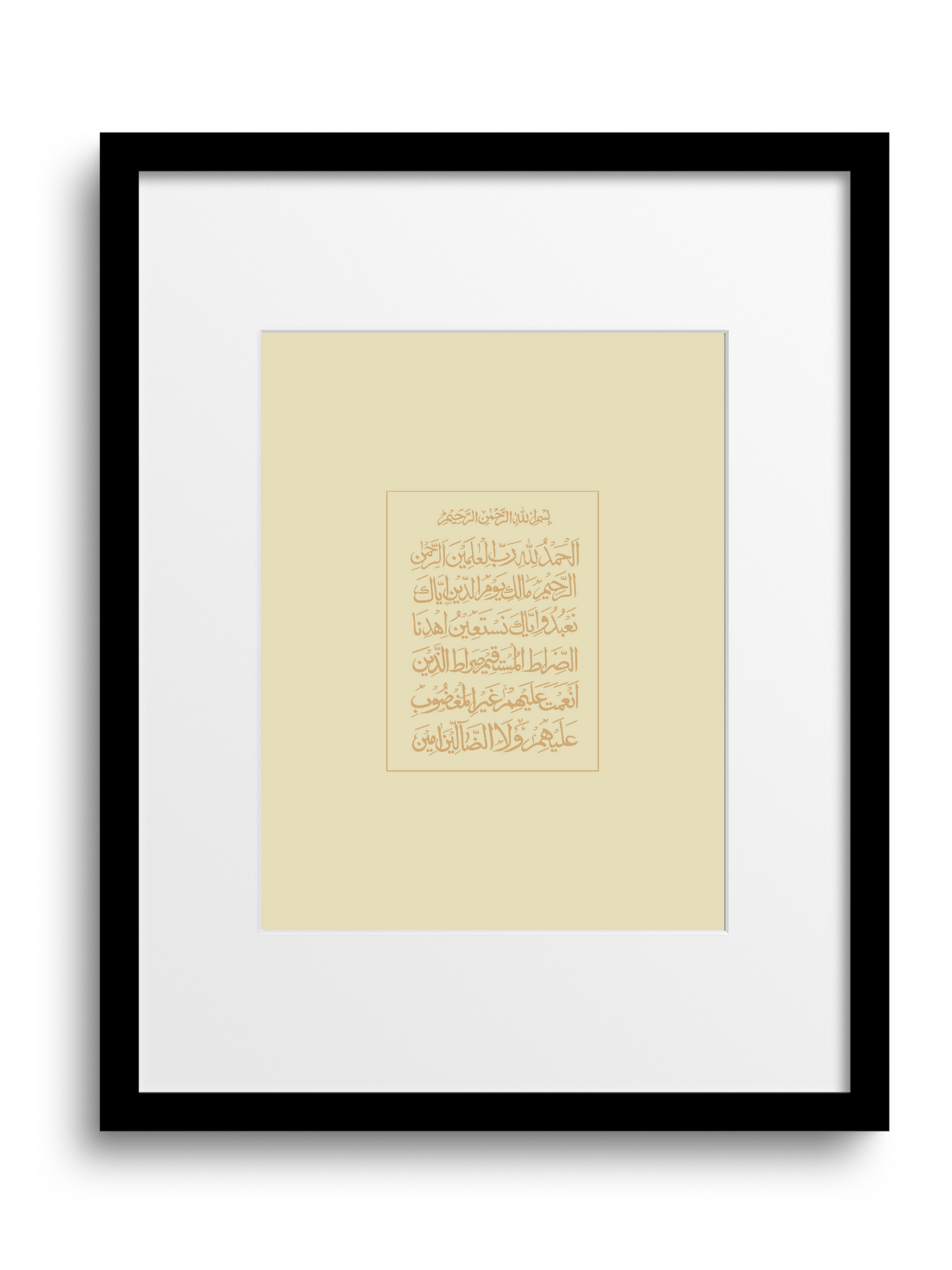 Fatiha | 1:1 Quran | Naskh Arabic Calligraphy Style | Beige