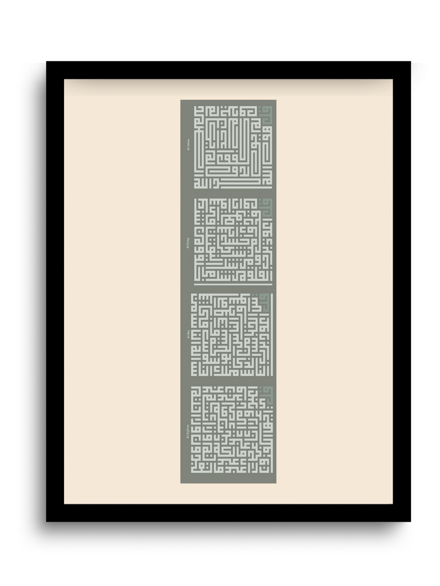 Four "QULs" | Quran | Kufic Square Calligraphy | Beige