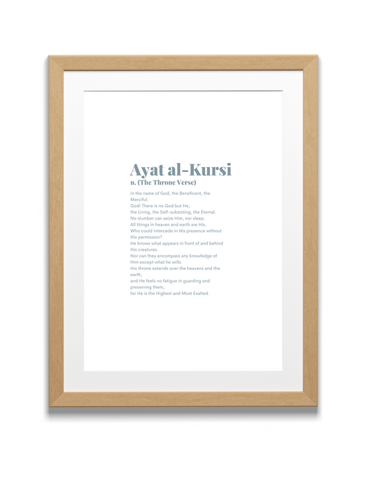 Ayat al kursi | 2:246 Quran | English Translation | Blue