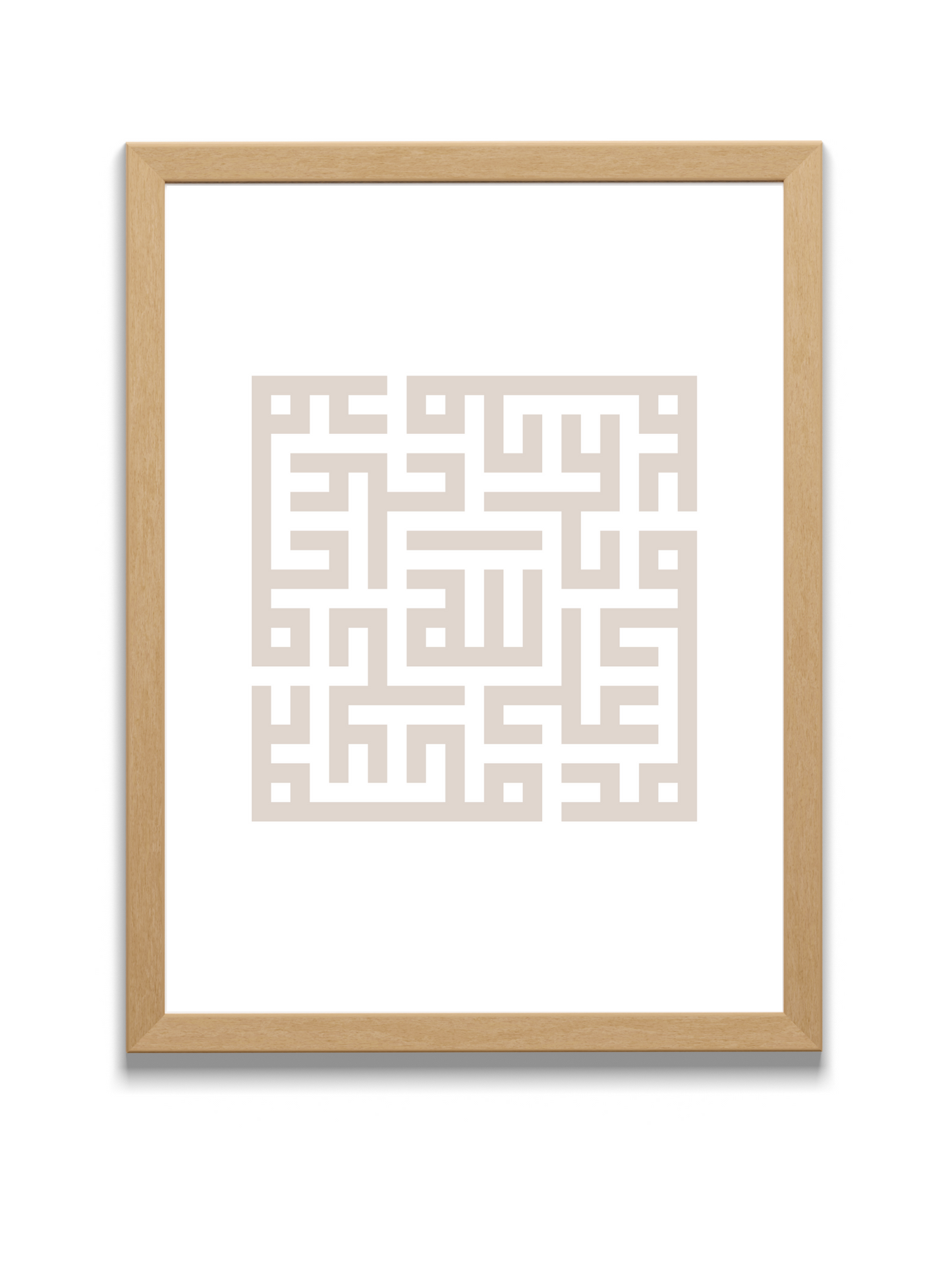 God and Messenger | Kufic Arabic Calligraphy | Yellow