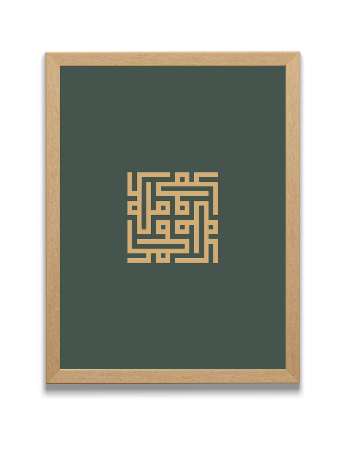 Muhammad S.W | Kufic Square Calligraphy | Green