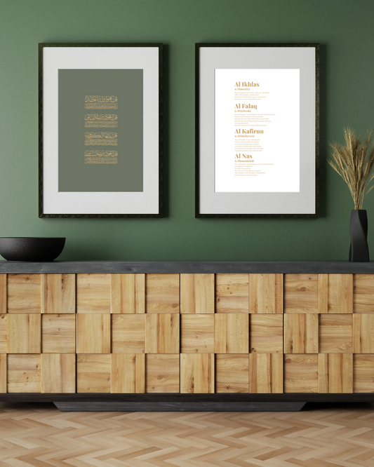 Four "QULs" | Quran | Naskh Calligraphy | Green
