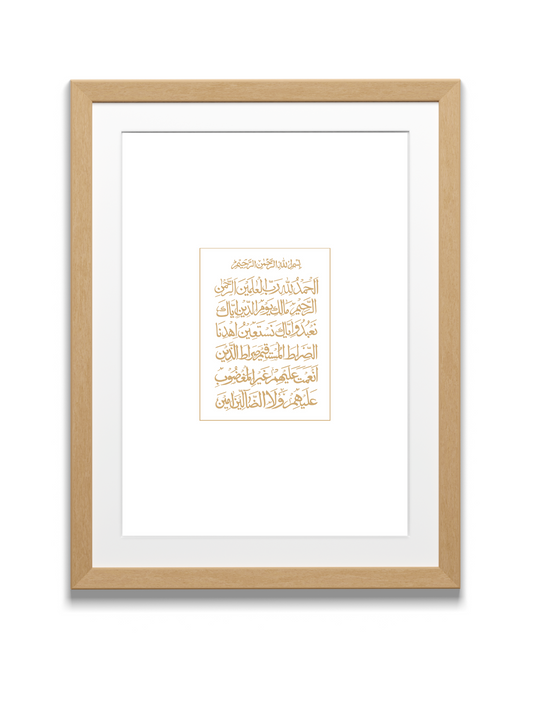 Fatiha | 1:1 Quran | Naskh Arabic Calligraphy Style | White