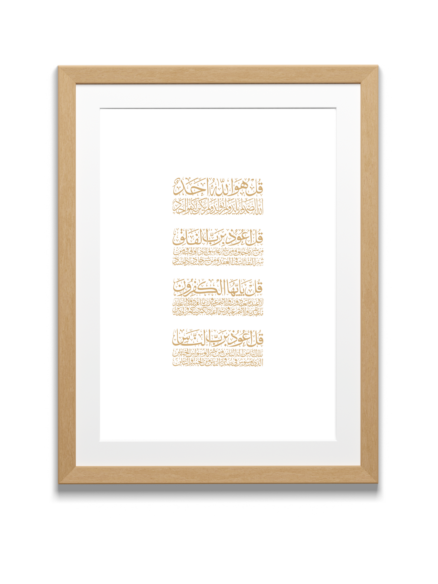 Four “QULs” | Quran | Naskh Calligraphy | White