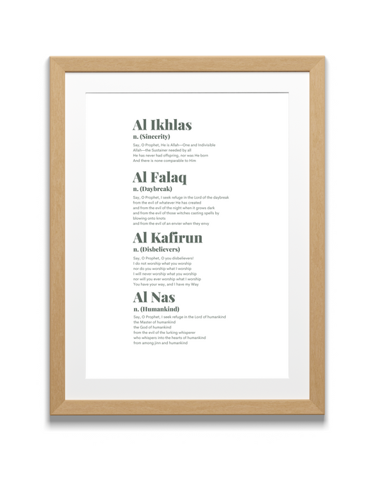Four “QULs” | Quran | English Translation | Green