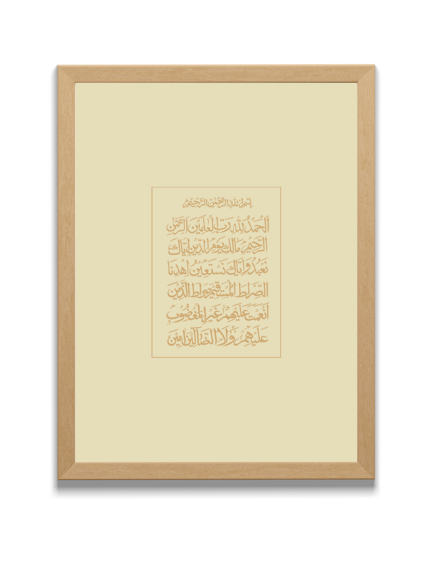 Fatiha | 1:1 Quran | Naskh Arabic Calligraphy Style | Beige