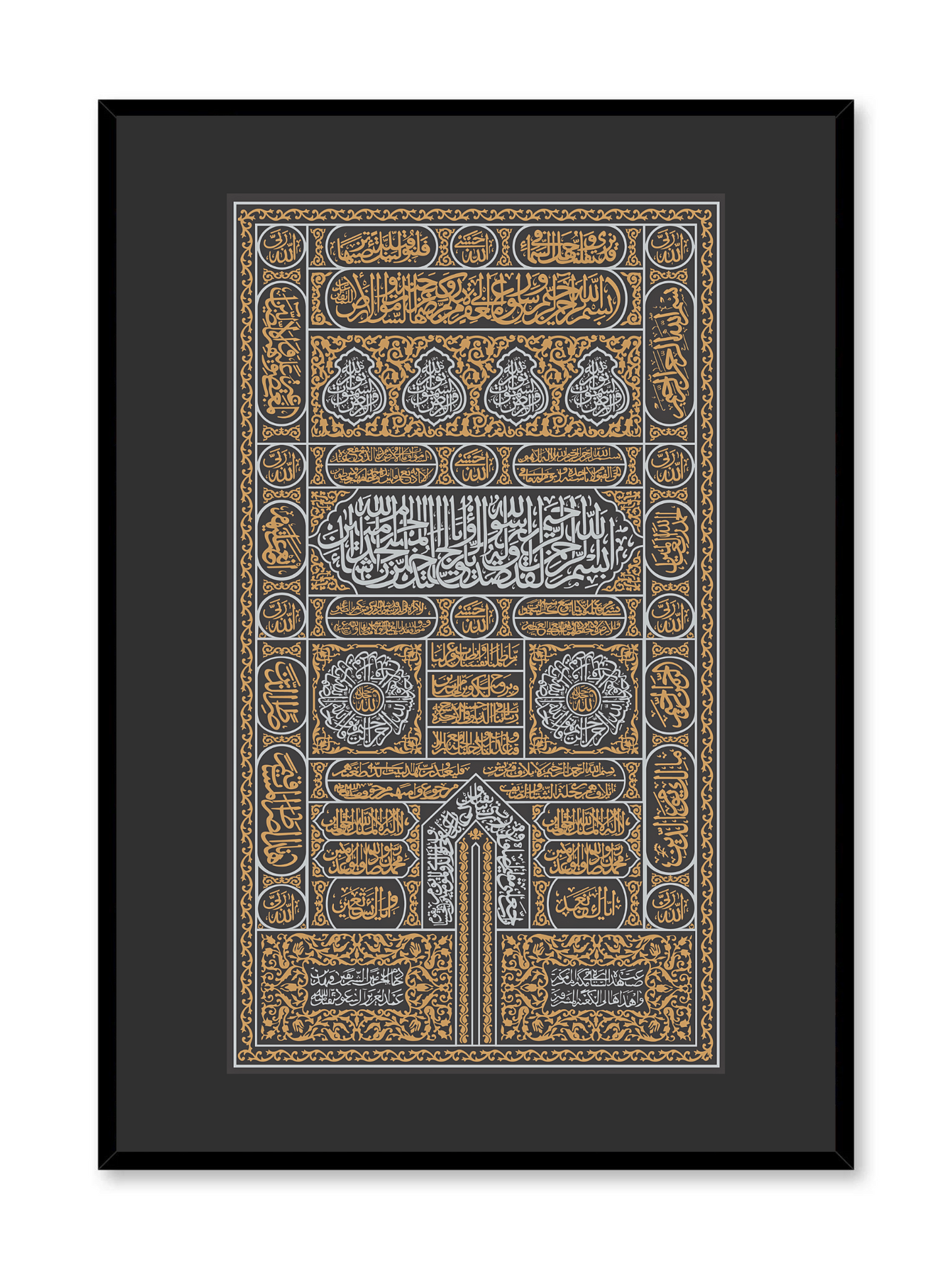 Kaaba Curtain | Kiswah
