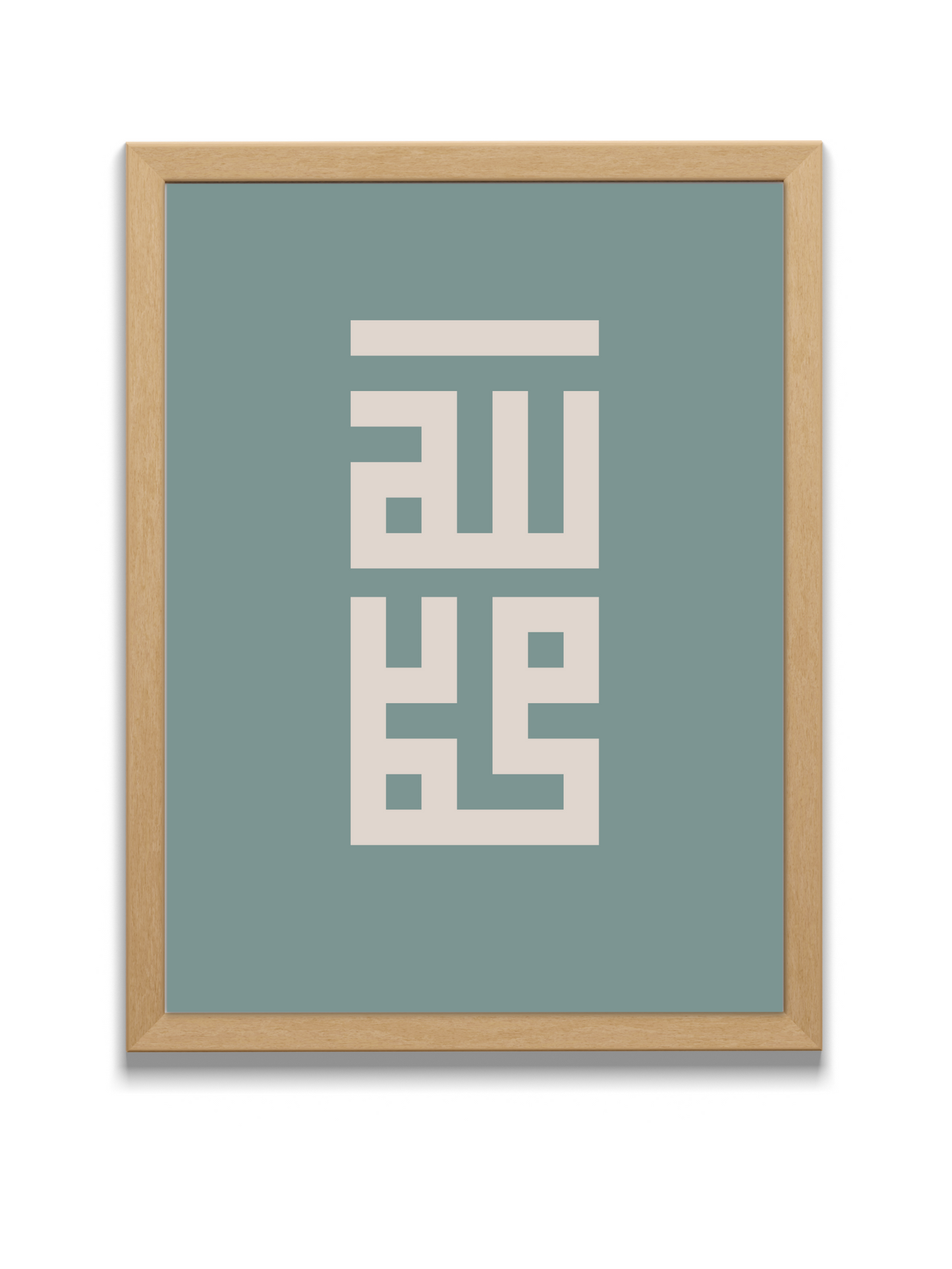 God and Messenger | Kufic Arabic Calligraphy | Green