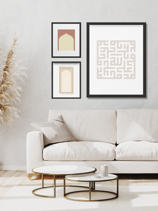 God and Messenger | Kufic Arabic Calligraphy | Yellow