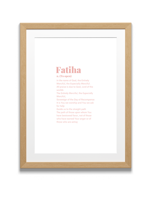Fatiha | 1:1 Quran | English Translation | Pink