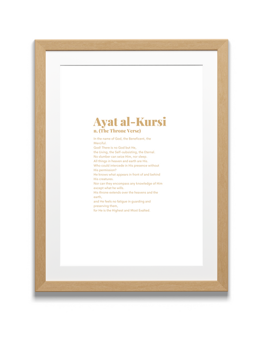 Ayat al kursi | 2:246 Quran | English Translation | Beige
