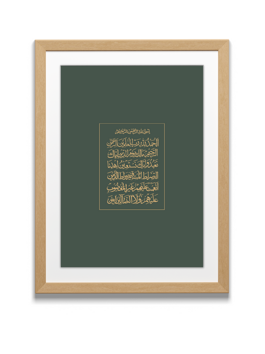 Fatiha | 1:1 Quran | Naskh Arabic Calligraphy Style | Green