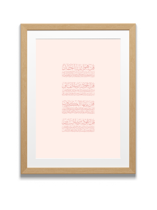 Four “QULs” | Quran | Naskh Calligraphy | Pink