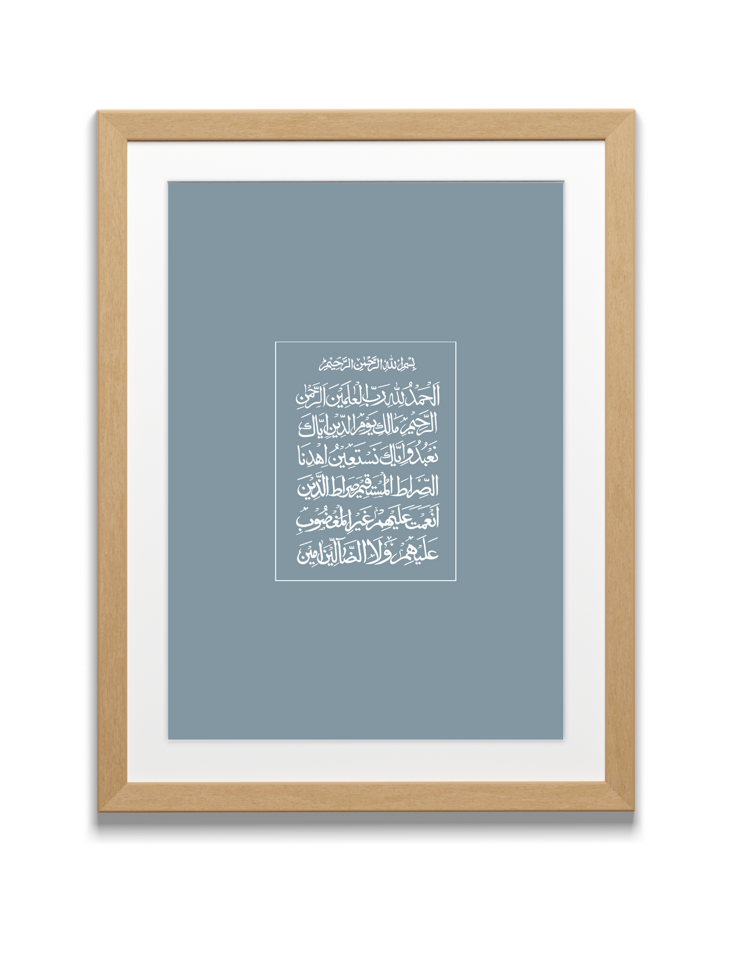 Fatiha | 1:1 Quran | Naskh Arabic Calligraphy Style | Blue
