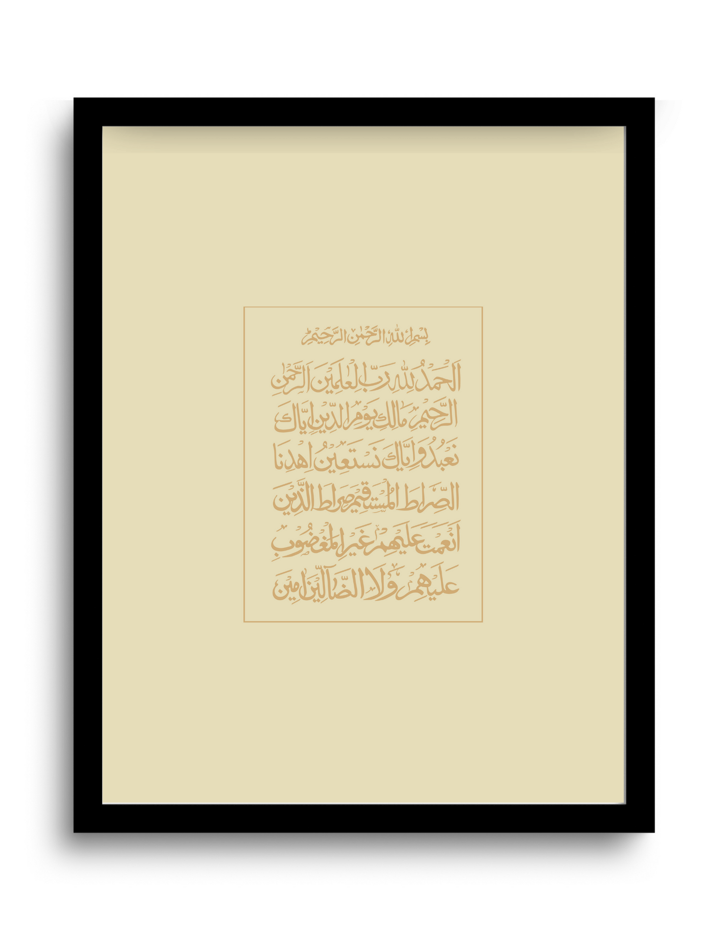 Fatiha | 1:1 Quran | Naskh Arabic Calligraphy Style | Beige
