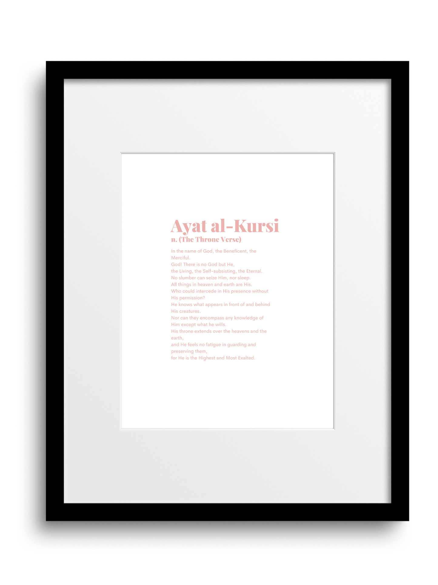 Ayat al kursi | 2:246 Quran | English Translation | Beige