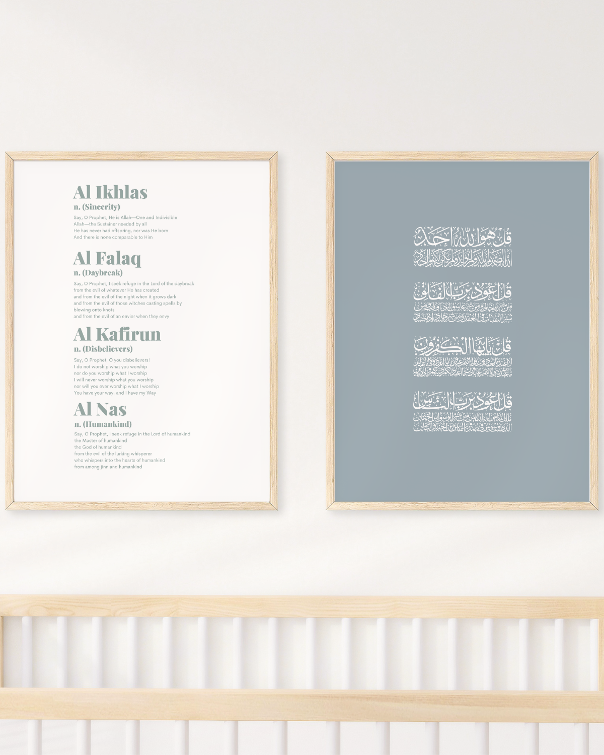 Four QULs | Quran | Naskh Calligraphy | Blue