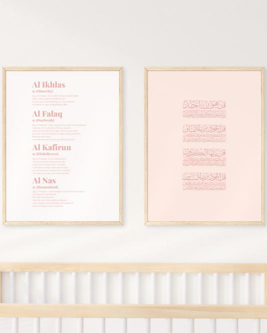 Four “QULs” | Quran | English Translation | Pink
