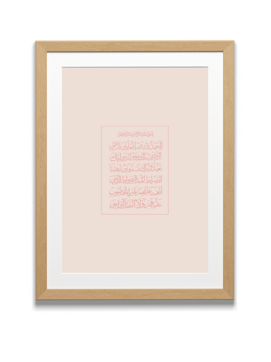 Fatiha | 1:1 Quran | Naskh Arabic Calligraphy Style | Pink