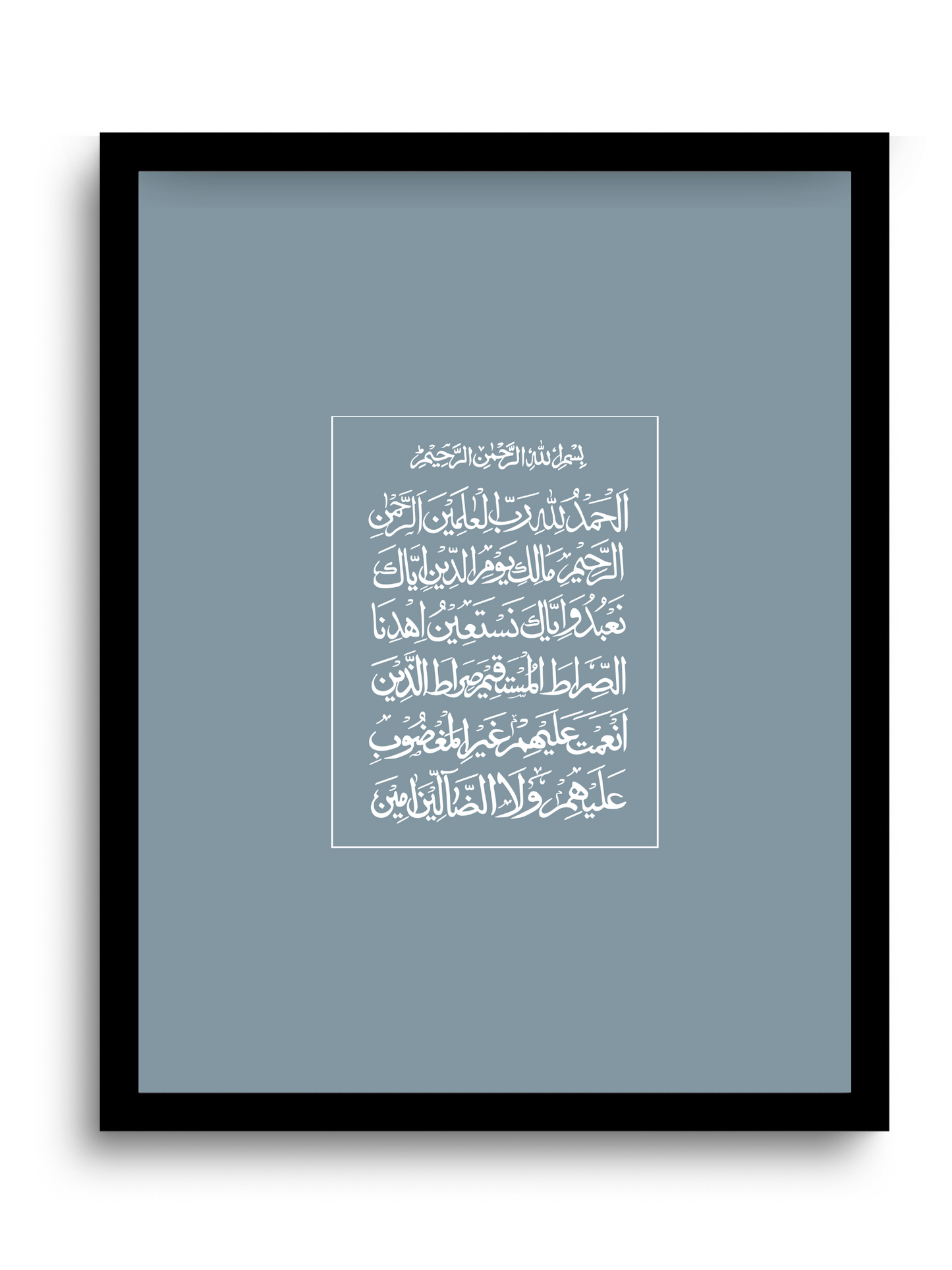 Fatiha | 1:1 Quran | Naskh Arabic Calligraphy Style | Blue