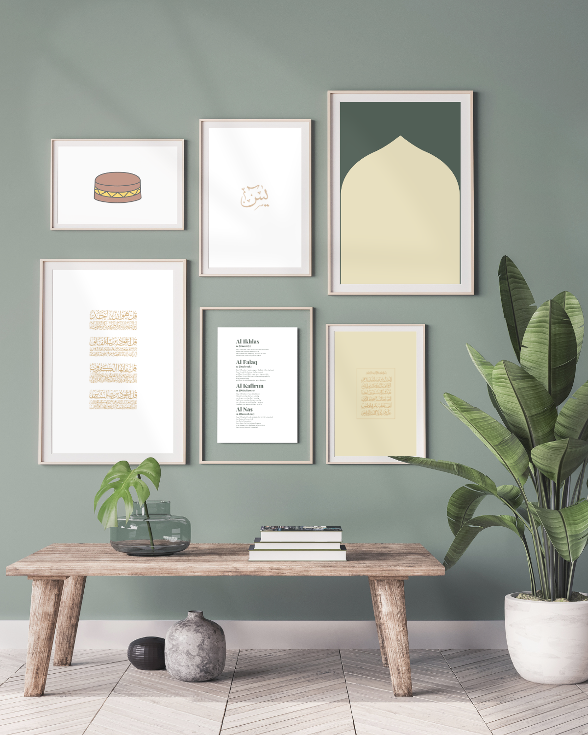 Four “QULs” | Quran | Naskh Calligraphy | White
