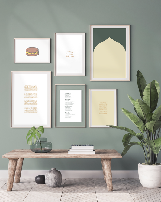Four “QULs” | Quran | Naskh Calligraphy | White