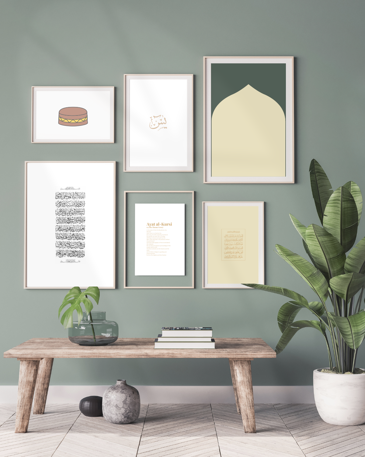 Ayat al kursi | 2:246 Quran | Naskh Calligraphy Style | White