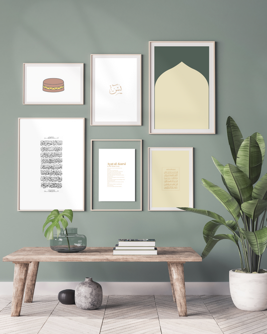 Ayat al kursi | 2:246 Quran | Naskh Calligraphy Style | White