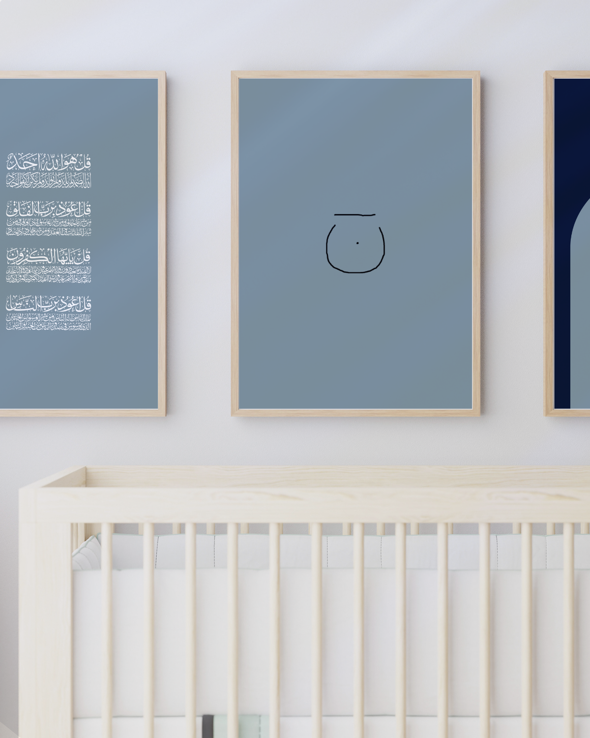 Divine Attributes | Noon | Arabic Calligraphy | Blue