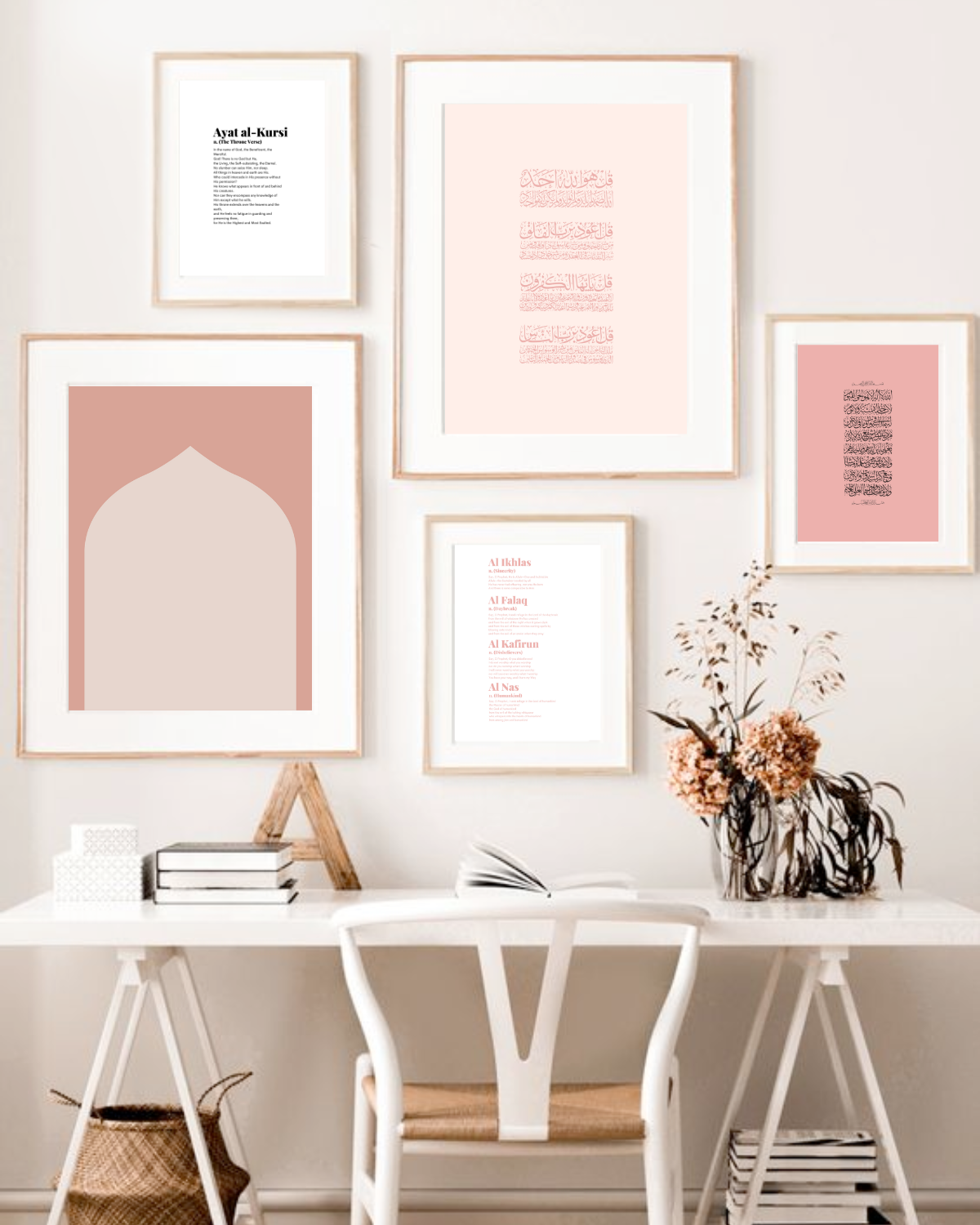 Four “QULs” | Quran | Naskh Calligraphy | Pink