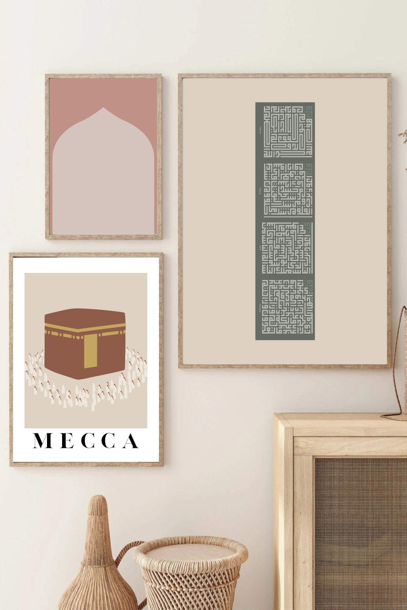 Four "QULs" | Quran | Kufic Square Calligraphy | Beige