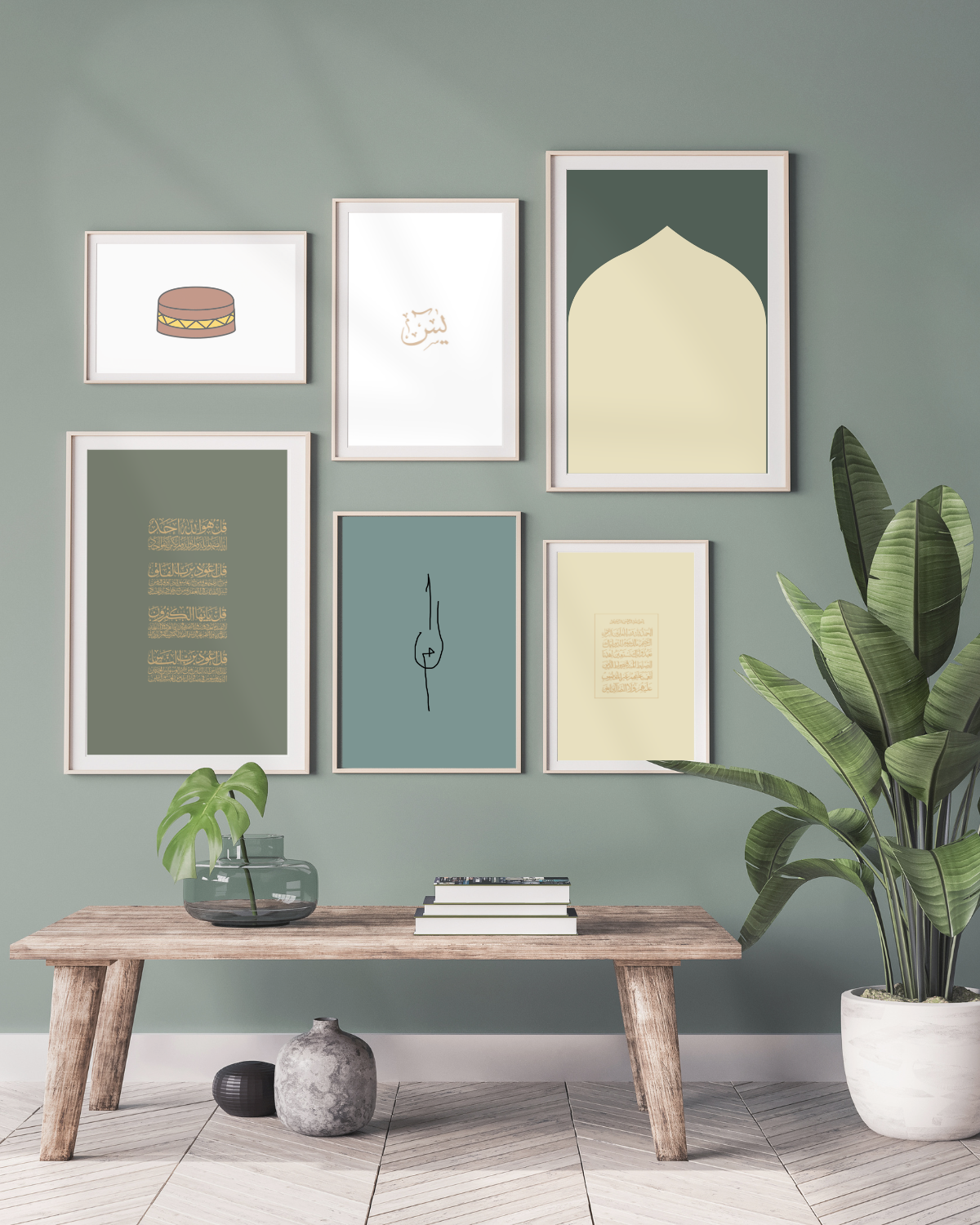Divine Attributes | Alif laam meem | Arabic Calligraphy | Green