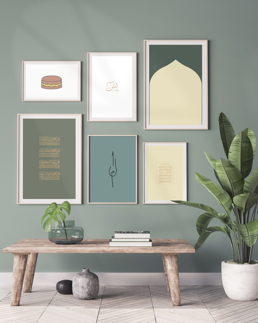 Divine Attributes | Alif laam meem | Arabic Calligraphy | Green