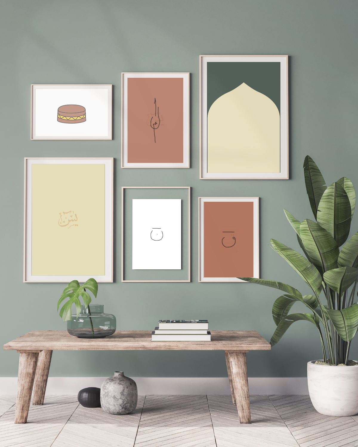 Divine Attributes | Qaf | Arabic Calligraphy | Orange