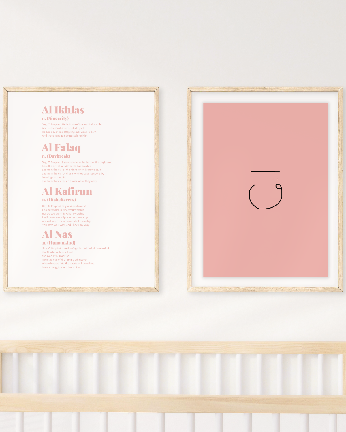 Divine Attributes | Qaf | Arabic Calligraphy | Pink