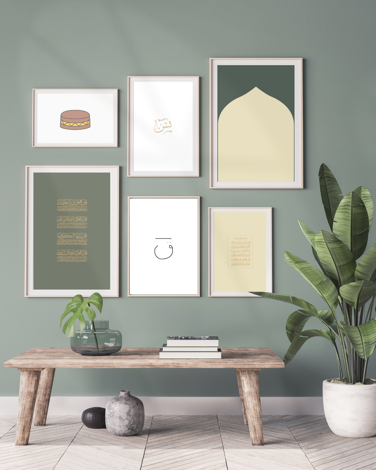 Divine Attributes | Qaf | Arabic Calligraphy | White