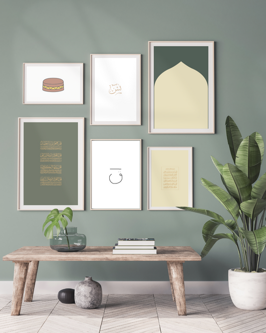 Divine Attributes | Qaf | Arabic Calligraphy | White