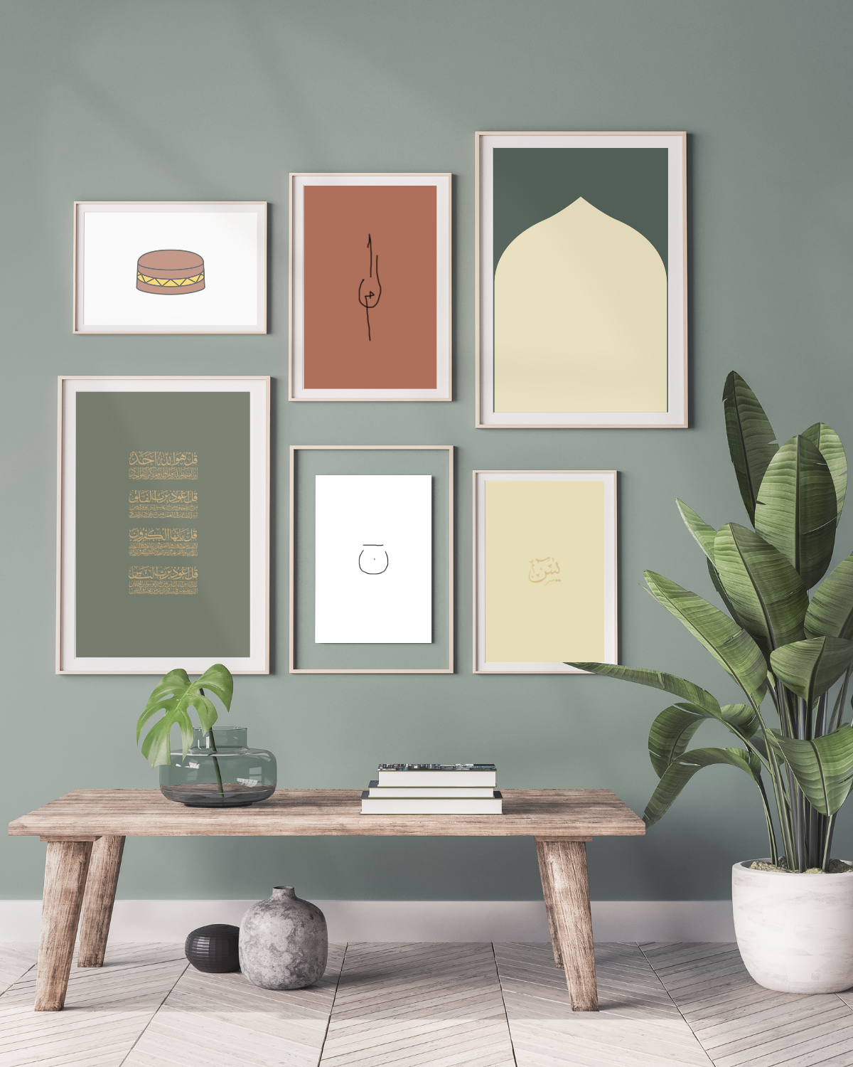 Divine Attributes | Noon | Arabic Calligraphy | White
