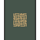 Muhammad S.W | Kufic Square Calligraphy | Green