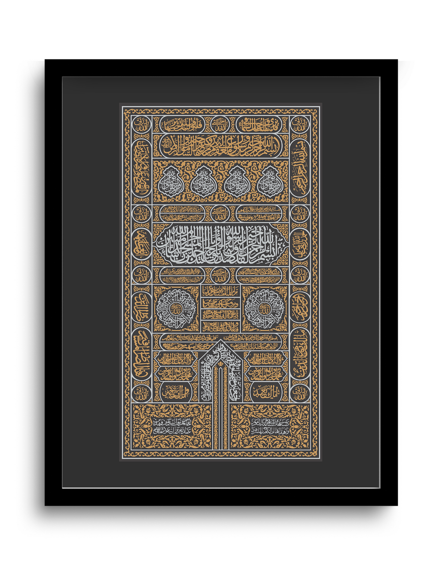 Kaaba Curtain | Kiswah