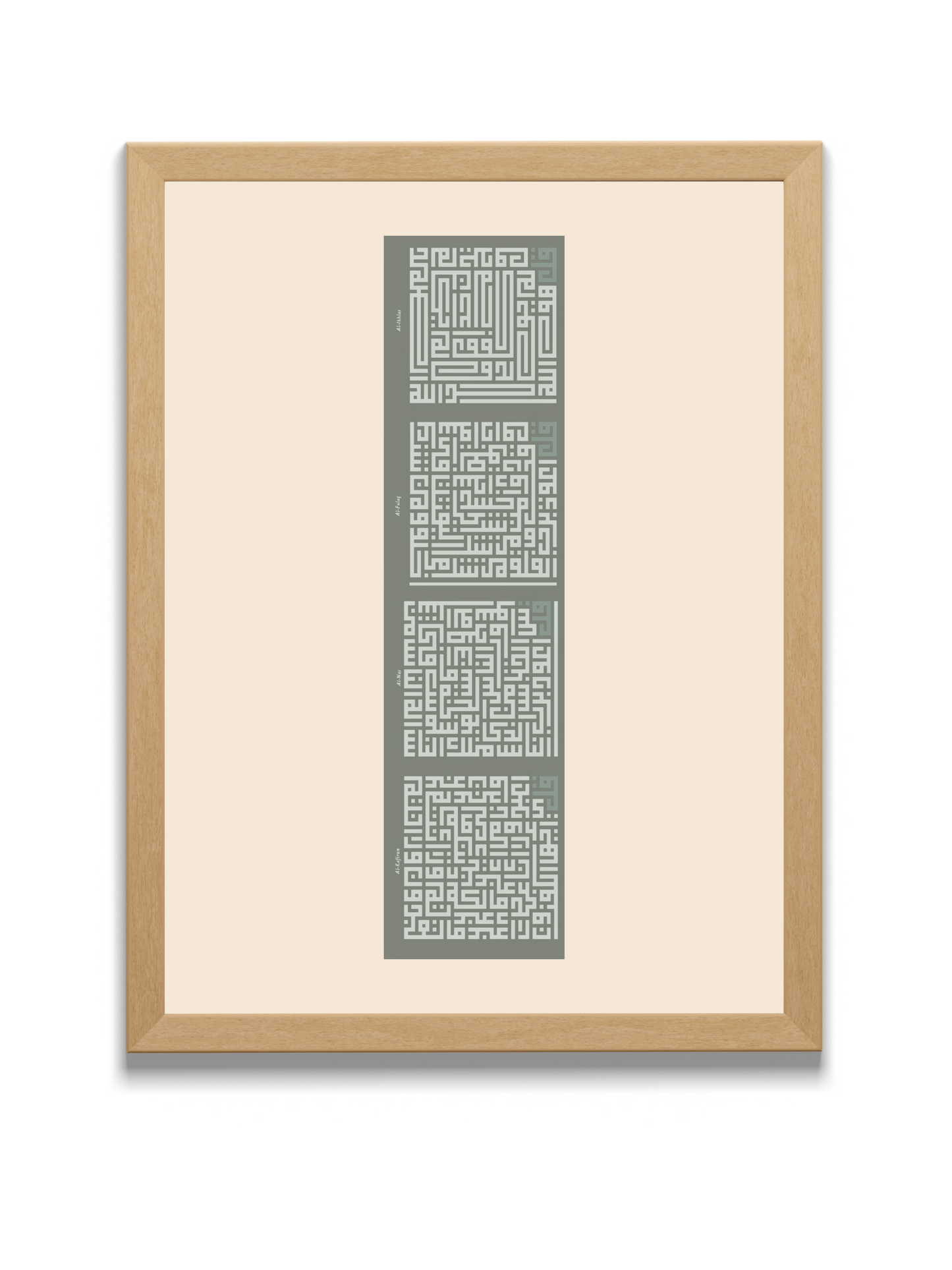 Four "QULs" | Quran | Kufic Square Calligraphy | Beige