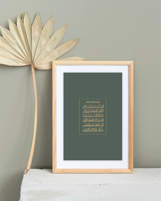 Fatiha | 1:1 Quran | Naskh Arabic Calligraphy Style | Green