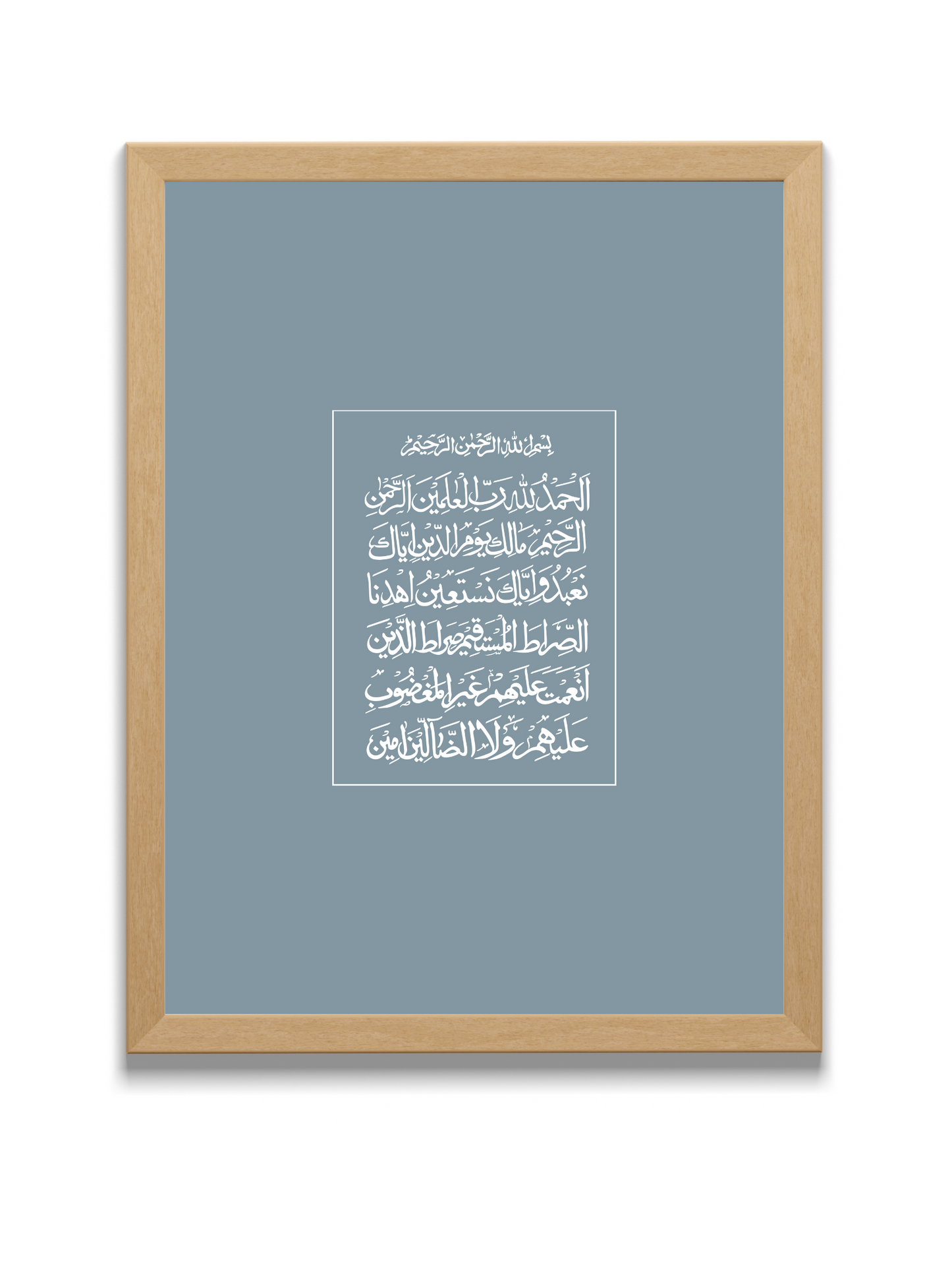 Fatiha | 1:1 Quran | Naskh Arabic Calligraphy Style | Blue