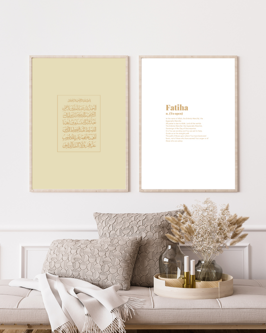 Fatiha | 1:1 Quran | Naskh Arabic Calligraphy Style | Beige