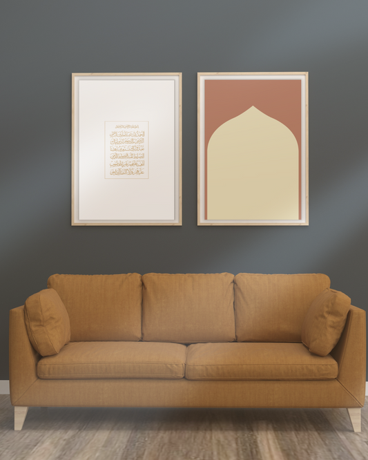 Islamic Arch | Wall art | Beige