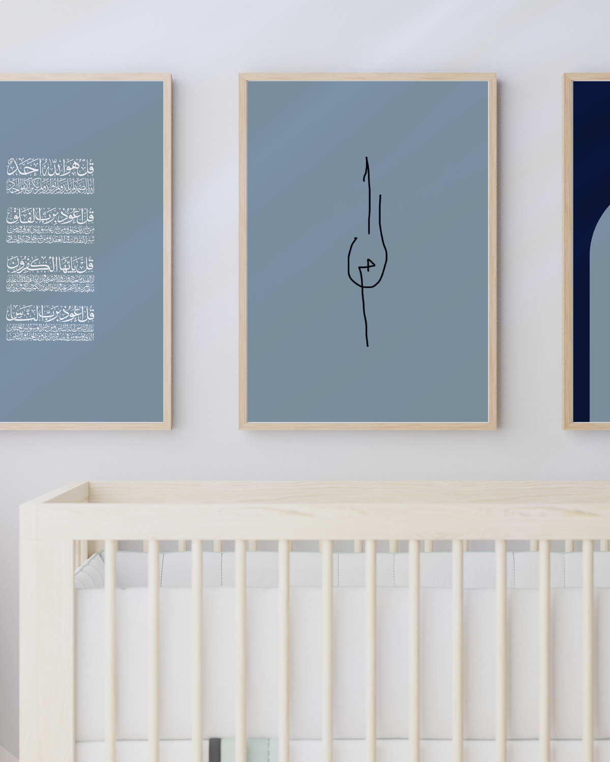 Divine Attributes | Alif laam meem | Arabic Calligraphy | Blue