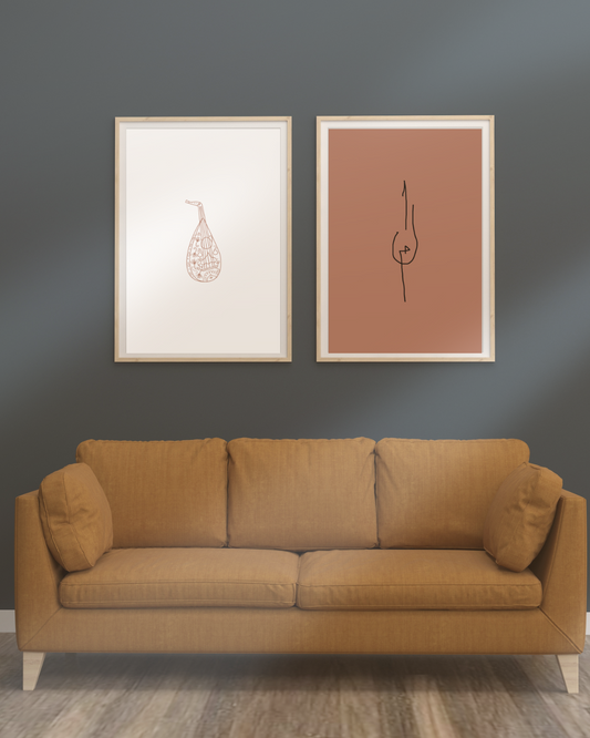 Divine Attributes | Alif laam meem | Arabic Calligraphy | Brown